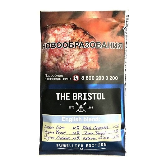 Табак трубочный Bristol - English Blend (40 грамм) купить в Томске