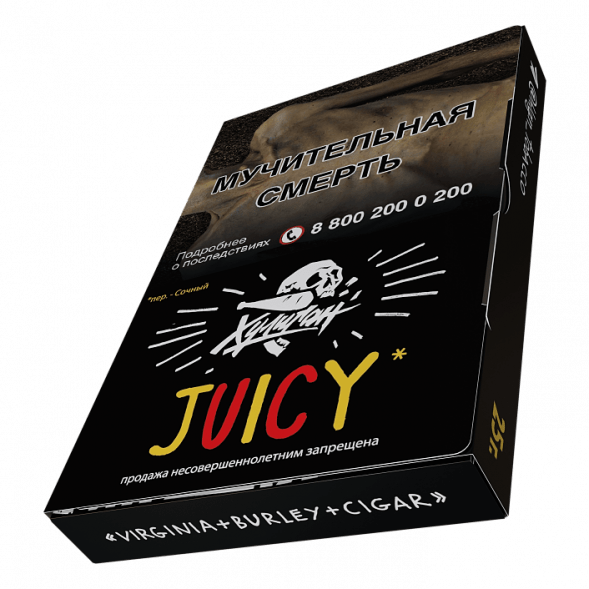 Табак Хулиган - Juicy (Фруктовая Жвачка, 25 грамм) купить в Томске