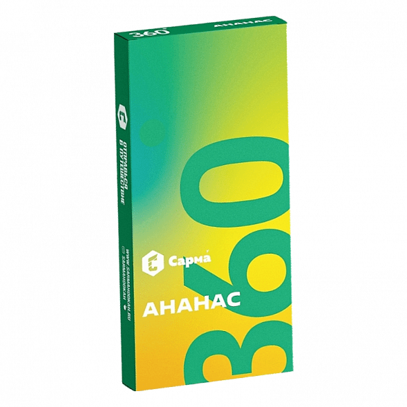 Табак Сарма 360 Лёгкая - Ананас (40 грамм) купить в Томске