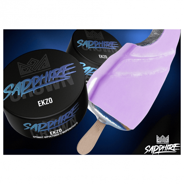 Табак Sapphire Crown - Ekzo (Фруктовое Мороженое, 100 грамм) купить в Томске