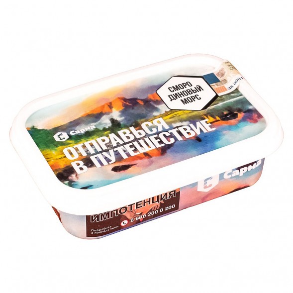 Табак Сарма - Смородиновый Морс (120 грамм) купить в Томске