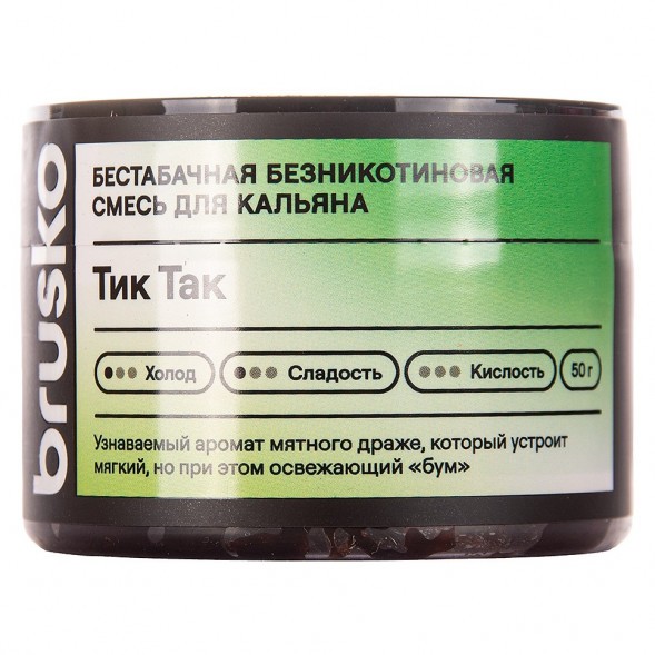 Смесь Brusko Zero - Тик Так (50 грамм) купить в Томске
