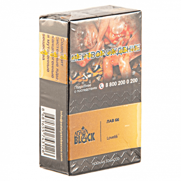 Табак Adalya Black - Love 66 (Любовь 66, 20 грамм) купить в Томске
