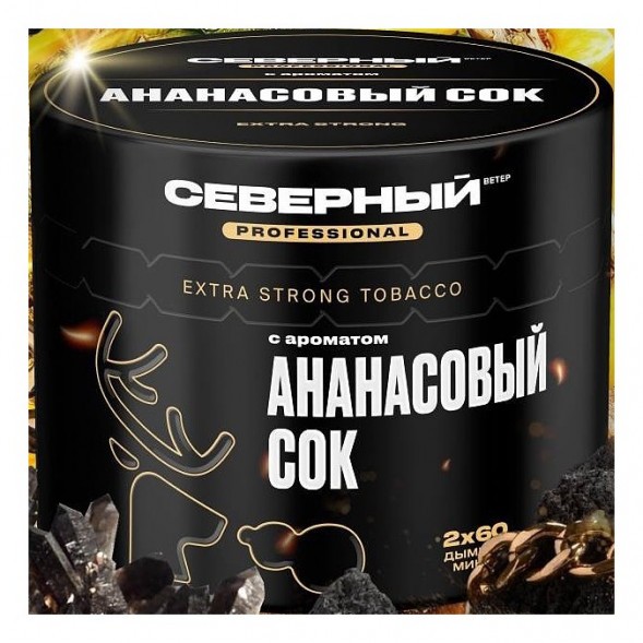 Табак Северный Professional - Ананасовый Сок (200 грамм) купить в Томске