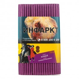 Табак Satyr - Кощей (Старицкая Земляника, 100 грамм)