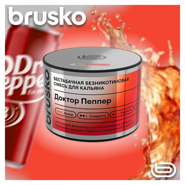 Смесь Brusko Zero - Доктор Пеппер (50 грамм) купить в Томске