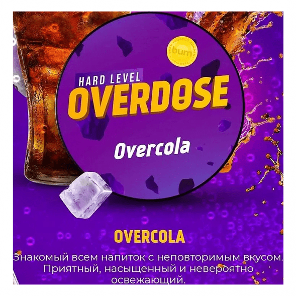 Табак Overdose - Overcola (Кола, 25 грамм) купить в Томске