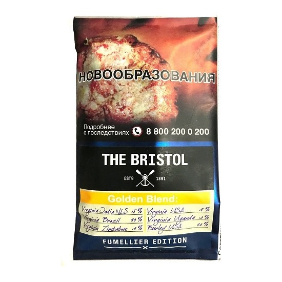 Табак трубочный Bristol - Golden Blend (40 грамм) купить в Томске