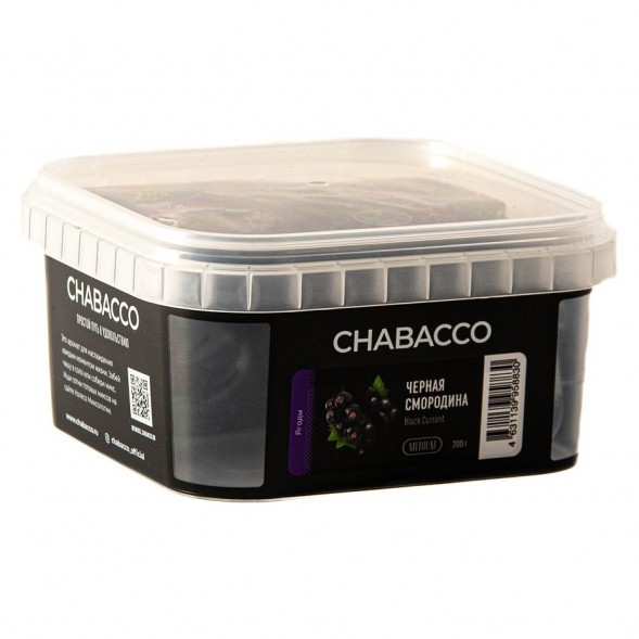 Смесь Chabacco MEDIUM - Black Currant (Чёрная Смородина, 200 грамм) купить в Томске