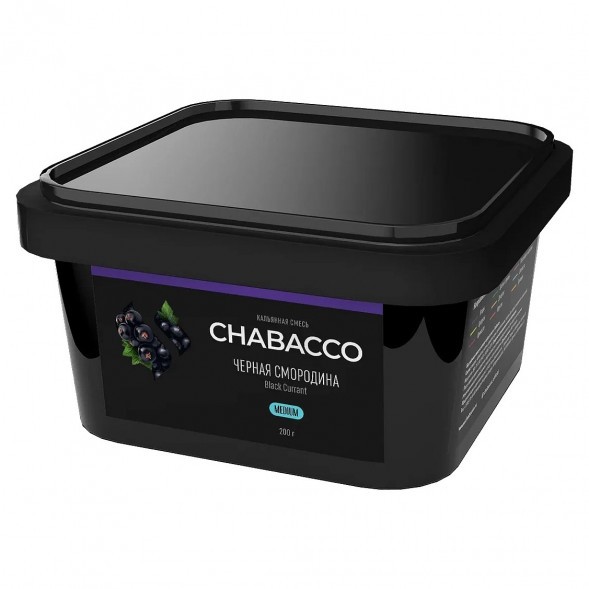 Смесь Chabacco MEDIUM - Black Currant (Чёрная Смородина, 200 грамм) купить в Томске