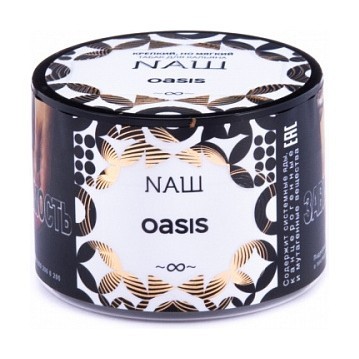 Табак NАШ - Оазис (40 грамм) купить в Томске
