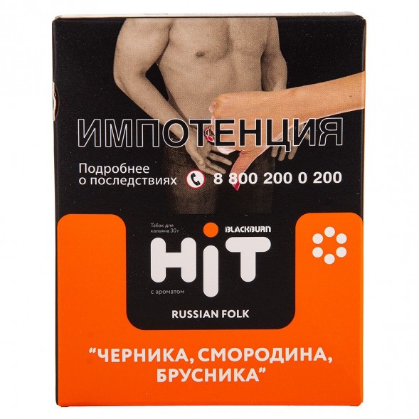 Табак BlackBurn HiT - Russian Folk (Черника, Смородина, Брусника, 30 грамм) купить в Томске