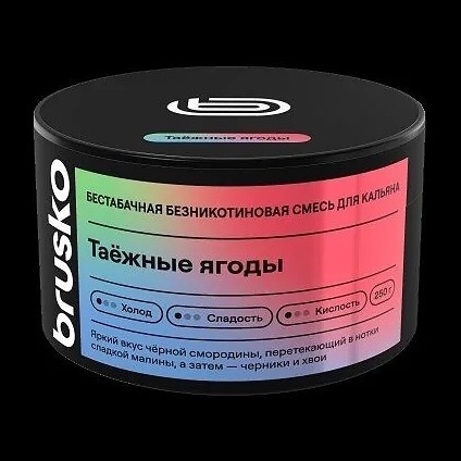 Смесь Brusko Zero - Таёжные Ягоды (50 грамм) купить в Томске