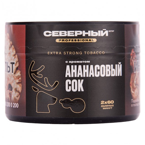 Табак Северный Professional - Ананасовый Сок (40 грамм) купить в Томске
