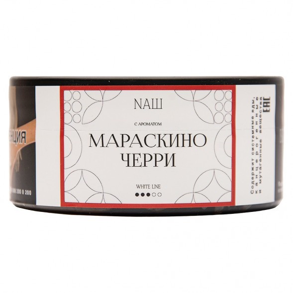 Табак NАШ WHITE - Мараскино Черри (100 грамм) купить в Томске