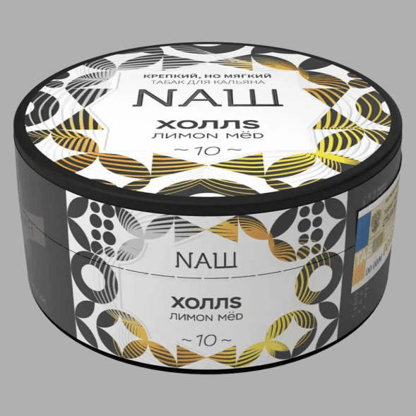 Табак NАШ - Холлс (200 грамм) купить в Томске