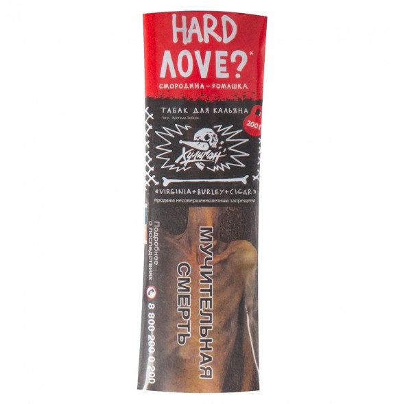 Табак Хулиган Hard - Love (Смородина и Ромашка, 200 грамм) купить в Томске