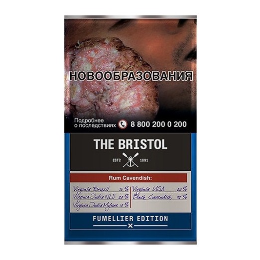 Табак трубочный Bristol - Rum Cavendish (40 грамм) купить в Томске