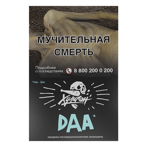 Табак Хулиган - DAA (Манго и Эвкалипт, 25 грамм) купить в Томске