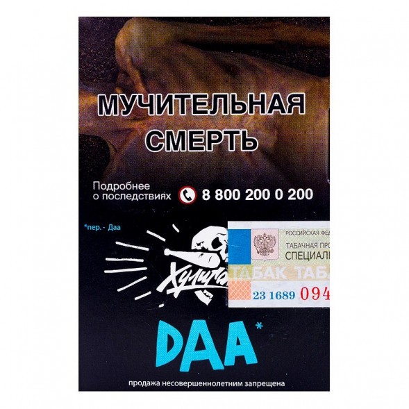 Табак Хулиган - DAA (Манго и Эвкалипт, 25 грамм) купить в Томске