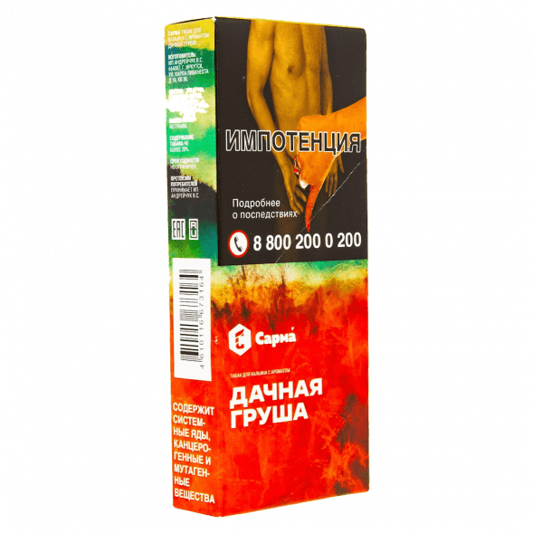 Табак Сарма - Дачная Груша (40 грамм) купить в Томске