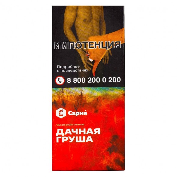 Табак Сарма - Дачная Груша (40 грамм) купить в Томске