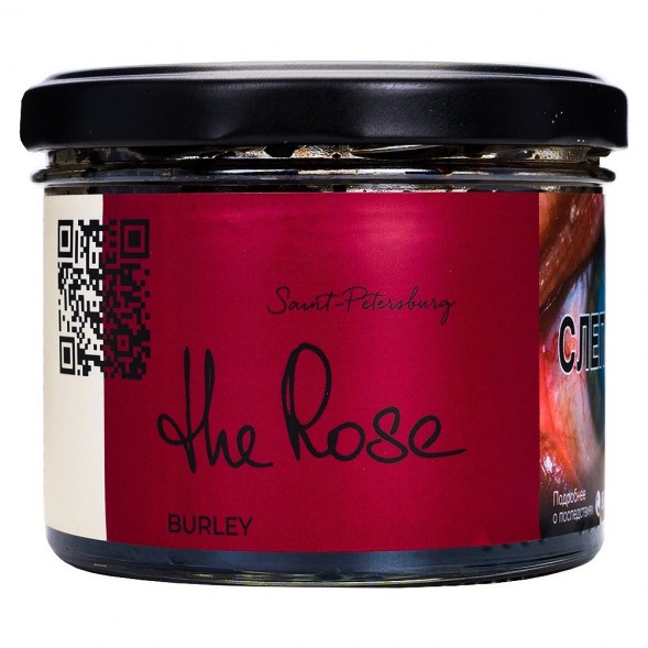 Табак Trofimoff&#039;s Burley - The Rose (Роза, 125 грамм) купить в Томске