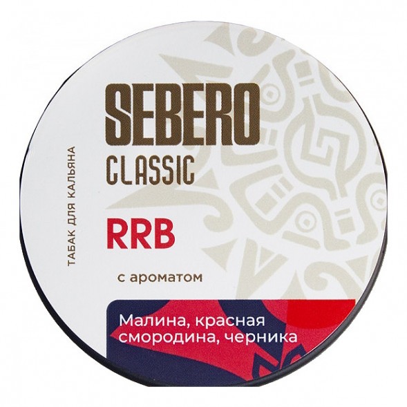 Табак Sebero - RRB (Малина, Красная Смородина, Черника, 100 грамм) купить в Томске