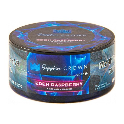 Табак Sapphire Crown - Eden Raspberry (Малина, 25 грамм) купить в Томске