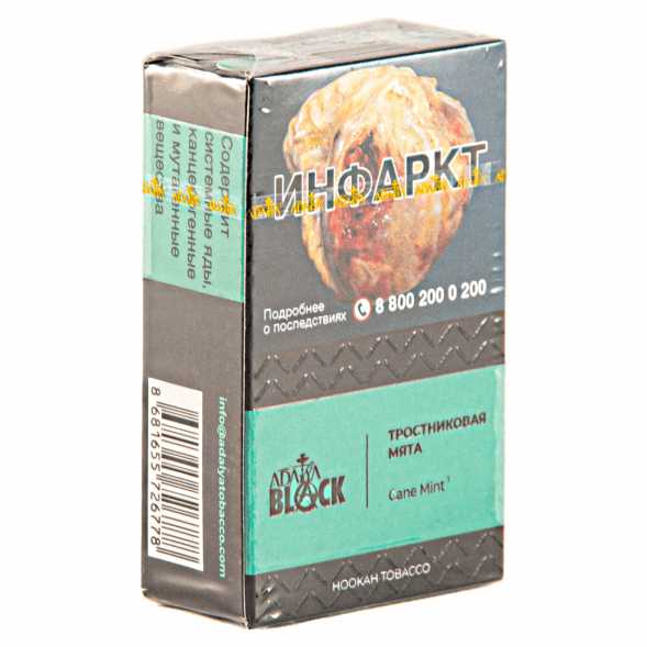 Табак Adalya Black - Cane Mint (Тростниковая Мята, 20 грамм) купить в Томске