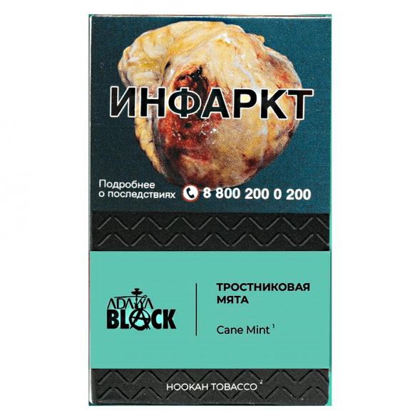 Табак Adalya Black - Cane Mint (Тростниковая Мята, 20 грамм) купить в Томске