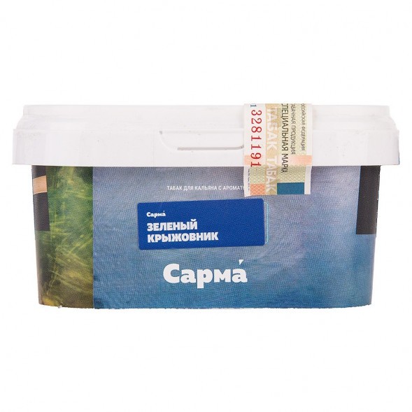 Табак Сарма - Зелёный Крыжовник (200 грамм) купить в Томске