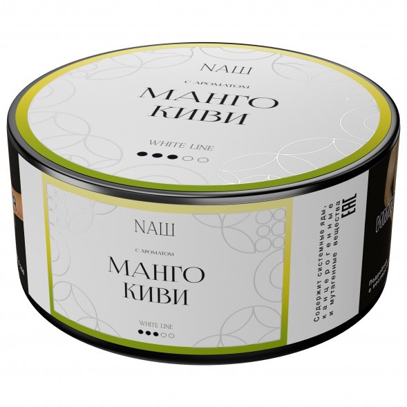 Табак NАШ WHITE - Манго Киви (100 грамм) купить в Томске