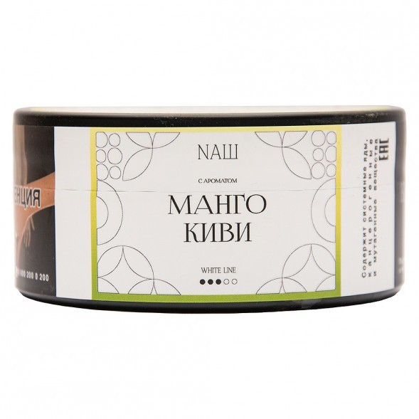 Табак NАШ WHITE - Манго Киви (100 грамм) купить в Томске