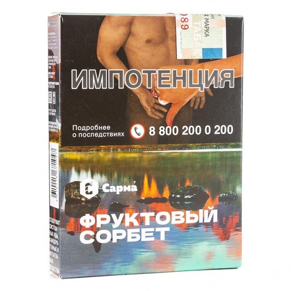Табак Сарма - Фруктовый Сорбет (25 грамм) купить в Томске