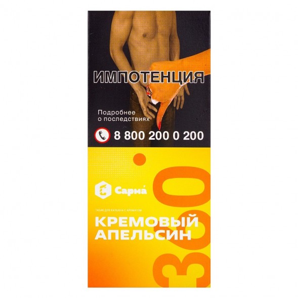 Табак Сарма 360 Лёгкая - Кремовый Апельсин (40 грамм) купить в Томске