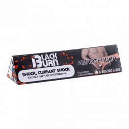 Табак BlackBurn - Shock Currant Shock (Ультракислая Смородина, 25 грамм)