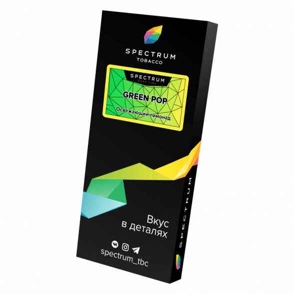 Табак Spectrum Hard - Green Pop (Освежающий Лимонад, 200 грамм) купить в Томске