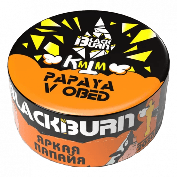 Табак BlackBurn - Papaya v Obed (Яркая Папайя, 25 грамм) купить в Томске