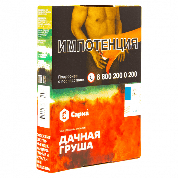 Табак Сарма - Дачная Груша (25 грамм) купить в Томске