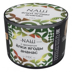 Табак NАШ - Ёлки Ягоды Ананас (40 грамм)