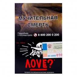 Табак Хулиган - Love (Смородина и Ромашка, 25 грамм)