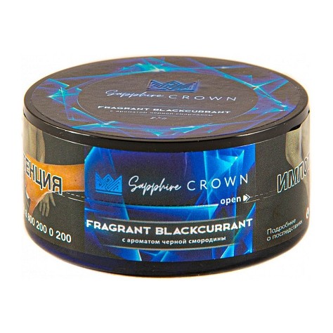 Табак Sapphire Crown - Fragrant Blackcurrant (Черная Смородина, 25 грамм) купить в Томске