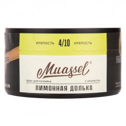 Табак Muassel Medium - Лимонная Долька (200 грамм)