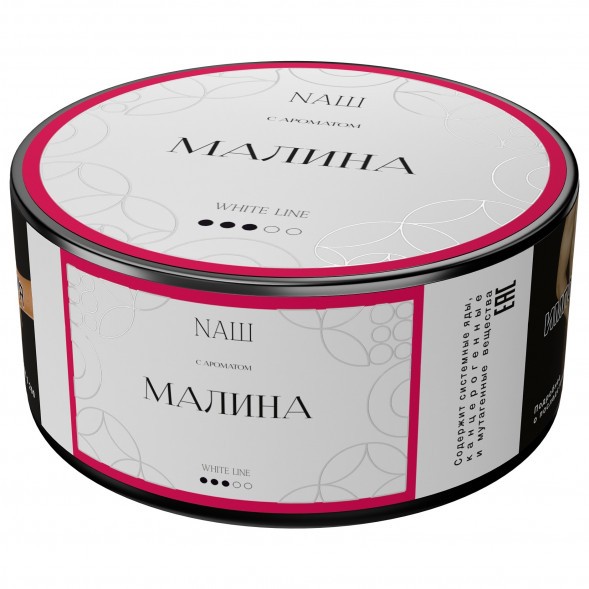 Табак NАШ WHITE - Малина (100 грамм) купить в Томске