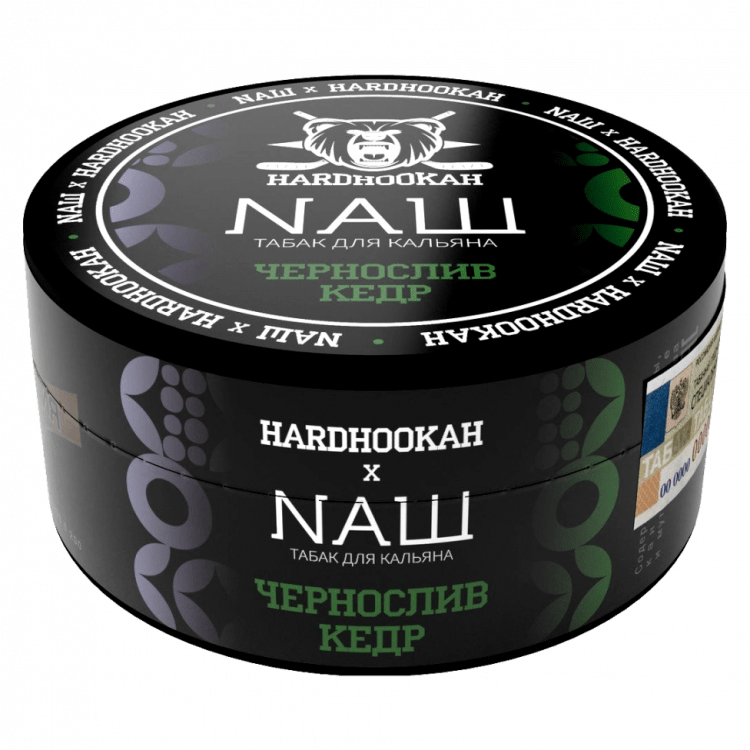 Табак NАШ - Чернослив Кедр (200 грамм) купить в Томске