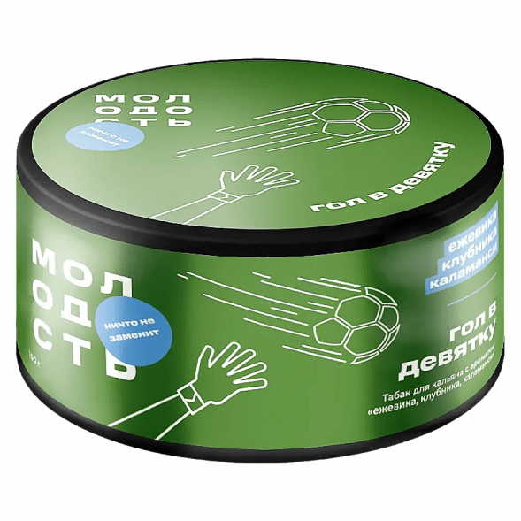 Табак Молодость - Гол в Девятку (Ежевика, Клубника, Каламанси, 100 грамм) купить в Томске