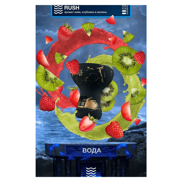 Табак Element Вода - Rush (Раш, 200 грамм) купить в Томске
