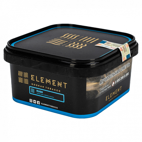 Табак Element Вода - Rush (Раш, 200 грамм) купить в Томске