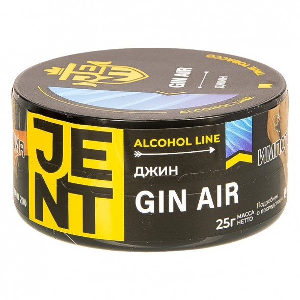 Табак Jent - Gin Air (Джин, 25 грамм) купить в Томске